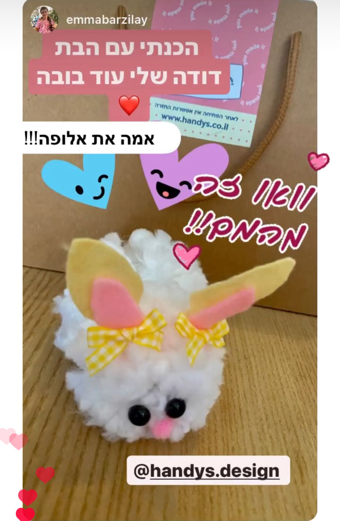 אמה