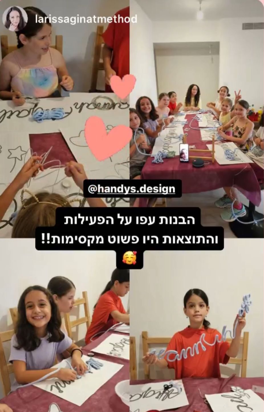 לריסה, פתח תקווה