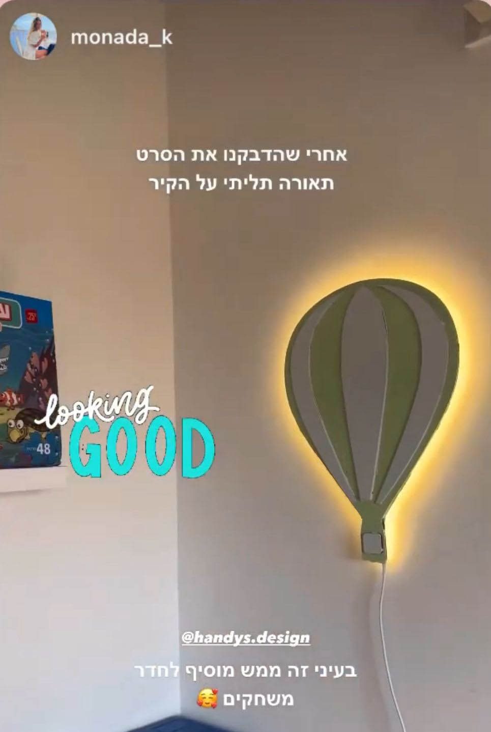 מונדה, נתניה