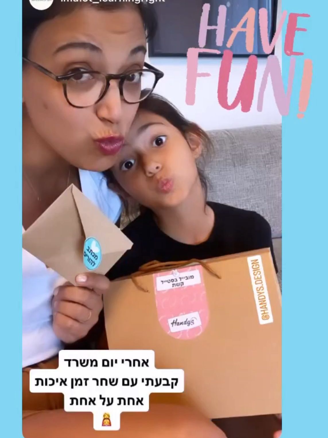 יוכי, אור יהודה